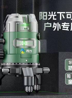 禹光太阳下自专用平仪/3/5线动安平高亮KON绿水光2室外专用自麦太