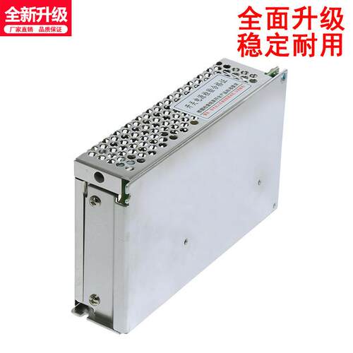 50W4V开关电源S-50-24V/开关电源12V/5屏V2触摸PLC驱动器控制器直