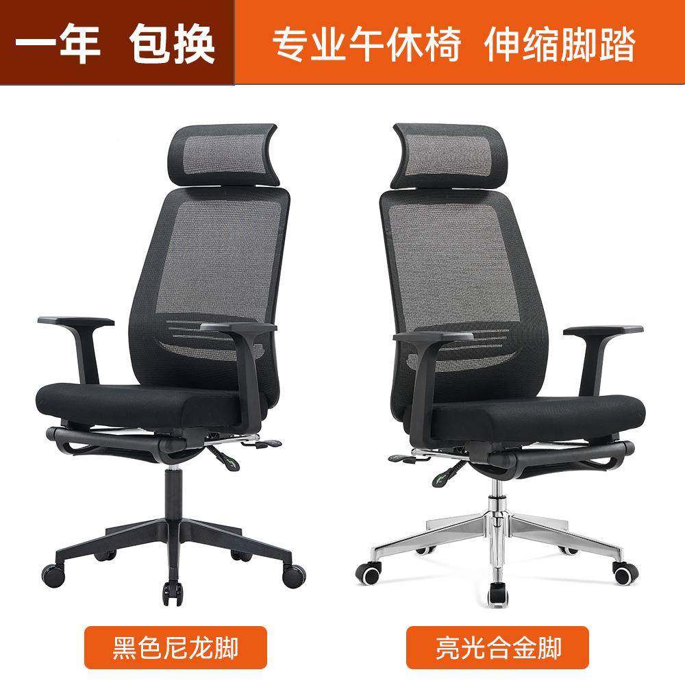 护腰公电脑椅旋转降老板椅舒适休久坐会议办椅带升脚踏UA616-3可