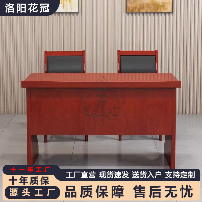 油漆双人三人位长条会议桌椅