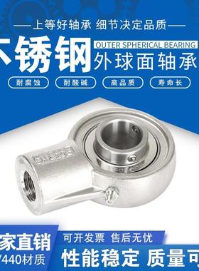 不锈钢外球面螺栓悬吊式座轴承ASHA2024SH205SHA06HA207SUC255508