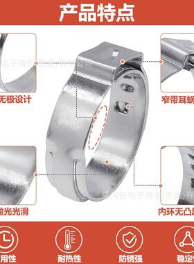 跨境00CS盒装0钢4不锈喉单耳无极IPQ卡箍抱箍P专用卡箍钳手提套装