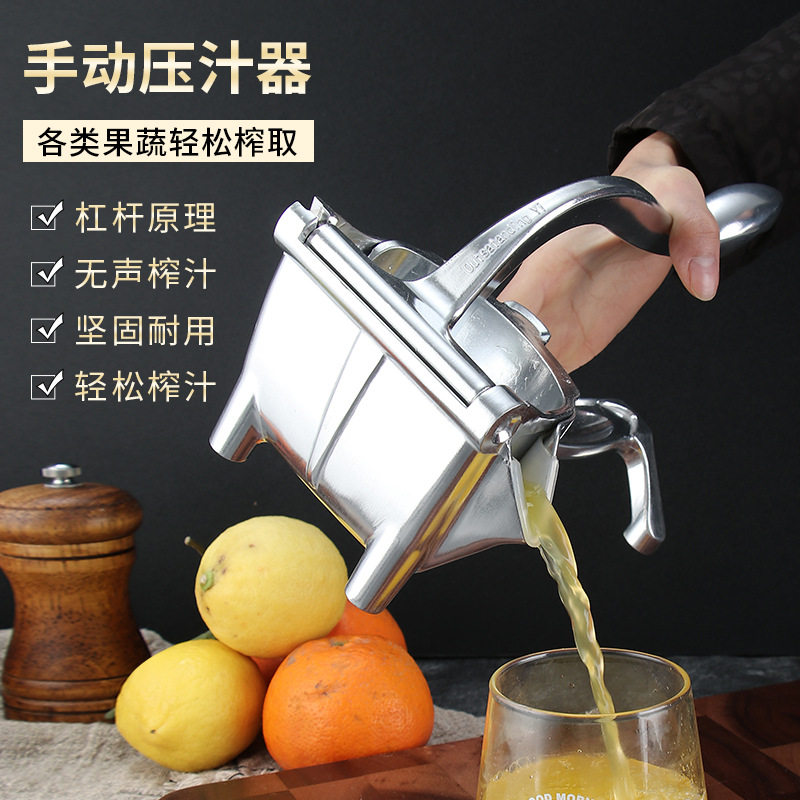 手动榨汁机家用铝合金婴儿水果榨汁器柠檬夹原汁机迷你压汁器挤汁