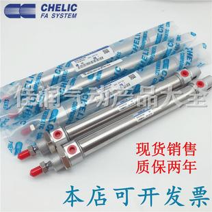 气立可CLHEI不锈钢气缸SDA32X2C5X50X175X100X125X50X200X300 SDA