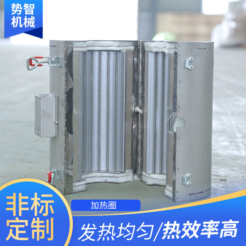 不锈钢云母石英节能加热圈