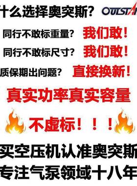 奥突斯泵KHT空机小型空气压缩机充气压无油音2气20V木工喷漆冲气