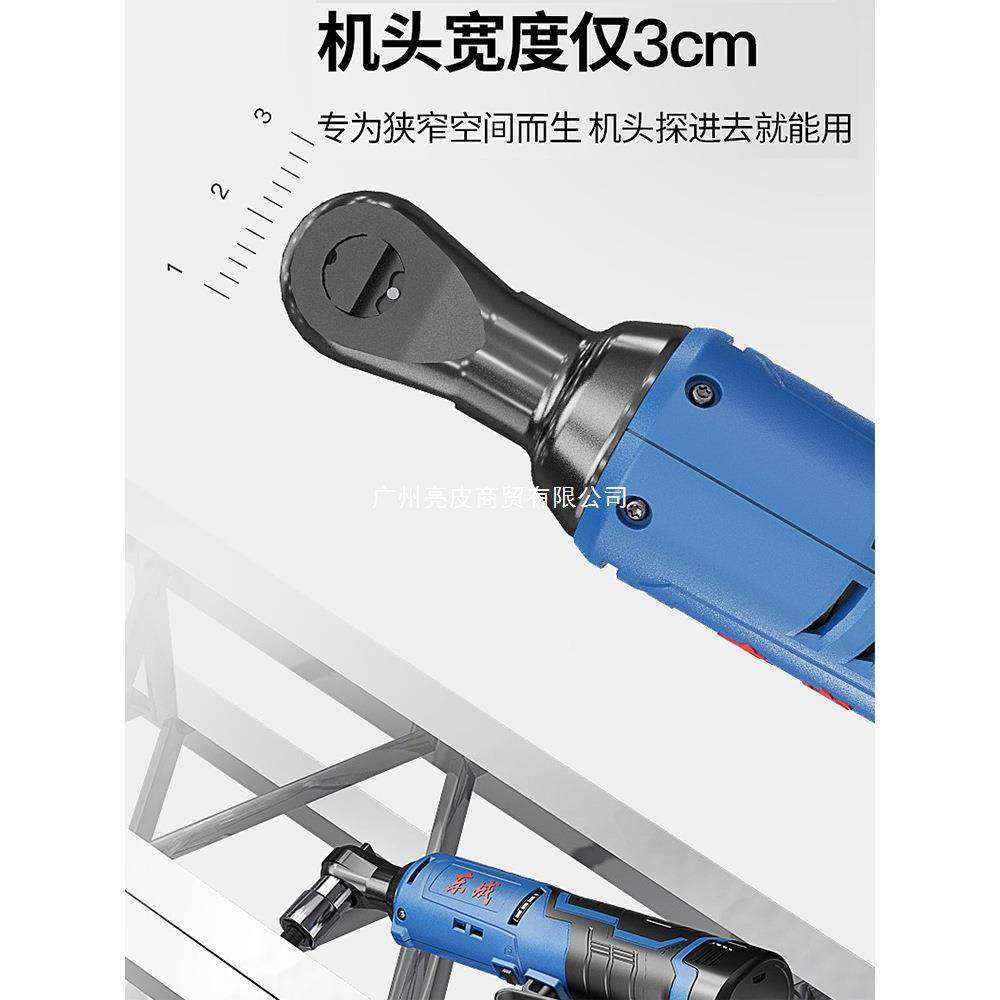 82312V充棘轮扳手90角度直角向锂电手扳东电城快速舞台桁架工具