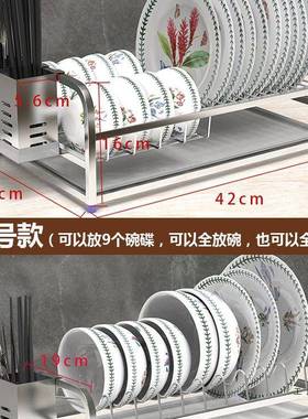 304不锈钢碗碟沥水F95SSMJ6架架厨房用品物放碗筷架置单层碗盘架