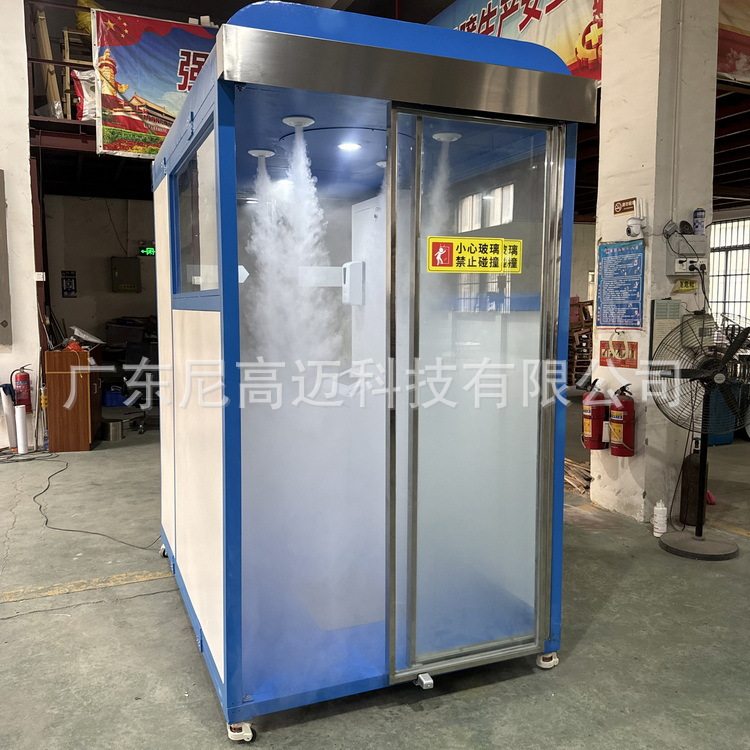 阳江工厂人员消毒自动通道手脚全身消毒一体机校园人脸识别测温门