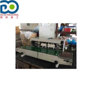 封机 封口一体塑口料薄膜连续式 铝机箔袋塑胶袋压口机打立式 544码