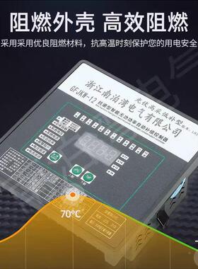 高采装低补光动伏四象限无功补象偿控制器谐波自补偿置四限231补