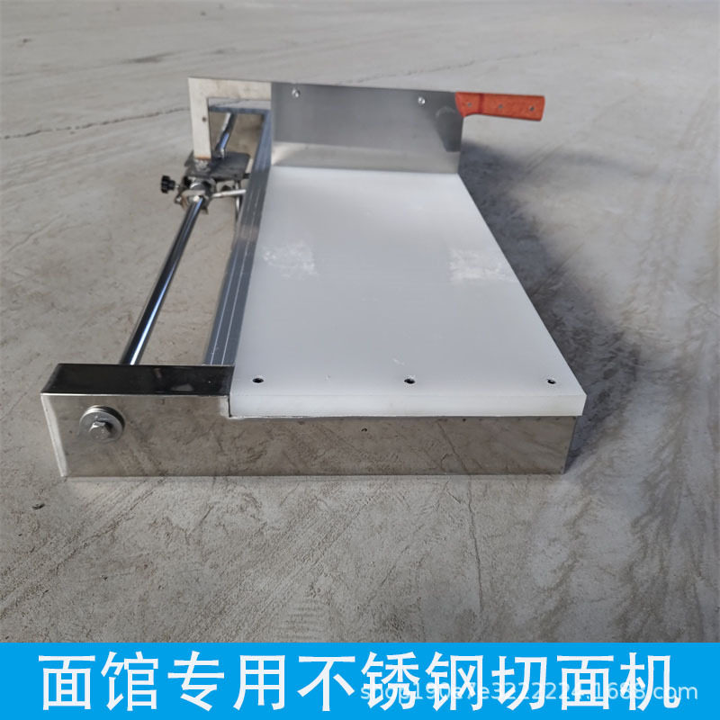 切面条机半自动切面刀手工面剁面器商用切面条机多功能切鲜面机