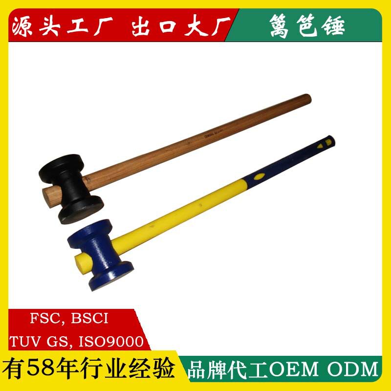 大号纤维柄家用安全羊角锤