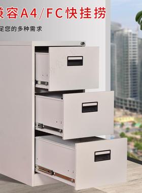 4抽卡箱劳a4fc抽卡箱挂3柜2抽快捞夹锁抽屉文件柜资料带矮EZW柜厂