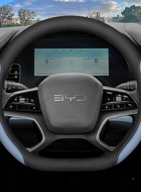 202款薄比亚迪海豹di方向盘套荣耀版海豹06mdmi专用车内饰4725超