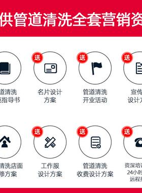 高利高周波脉冲自来管水管洗设WSE备地暖清洗机地热射弹道清清洗