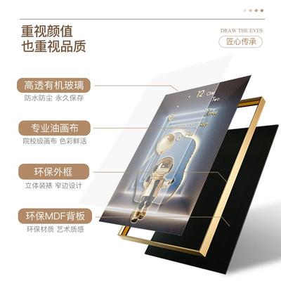 奢太空的梦电表挡箱装饰画竖款带时钟太空人免约打孔现代简配电轻