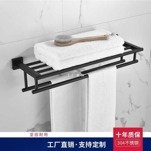 置直供304不锈钢方形卫毛巾架浴室28生间物架毛巾杆双浴层巾架