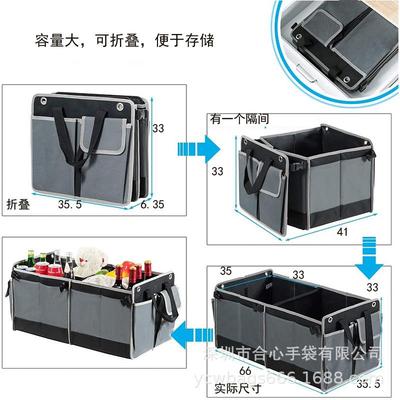BCI厂家热销纳汽30332车车载收箱多功能储物整箱S理箱汽车后备收