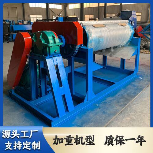 PVC双辊压片机复合稳定剂