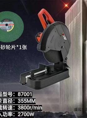 百闻切割机5能5927钢材多功3大功配率家用专用高精度87002红色件