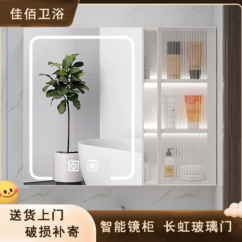 卫生间太空铝智能镜柜组合化妆收纳一体式挂墙式浴室置物架美妆镜