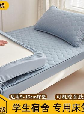 9a类学HCZ生宿舍床单人夹棉床单下铺90x1笠0床上垫褥子套保护罩