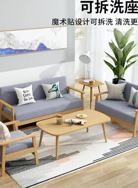 布艺发小户沙型客厅2025办新款合三人12587位出租房公室简易组双