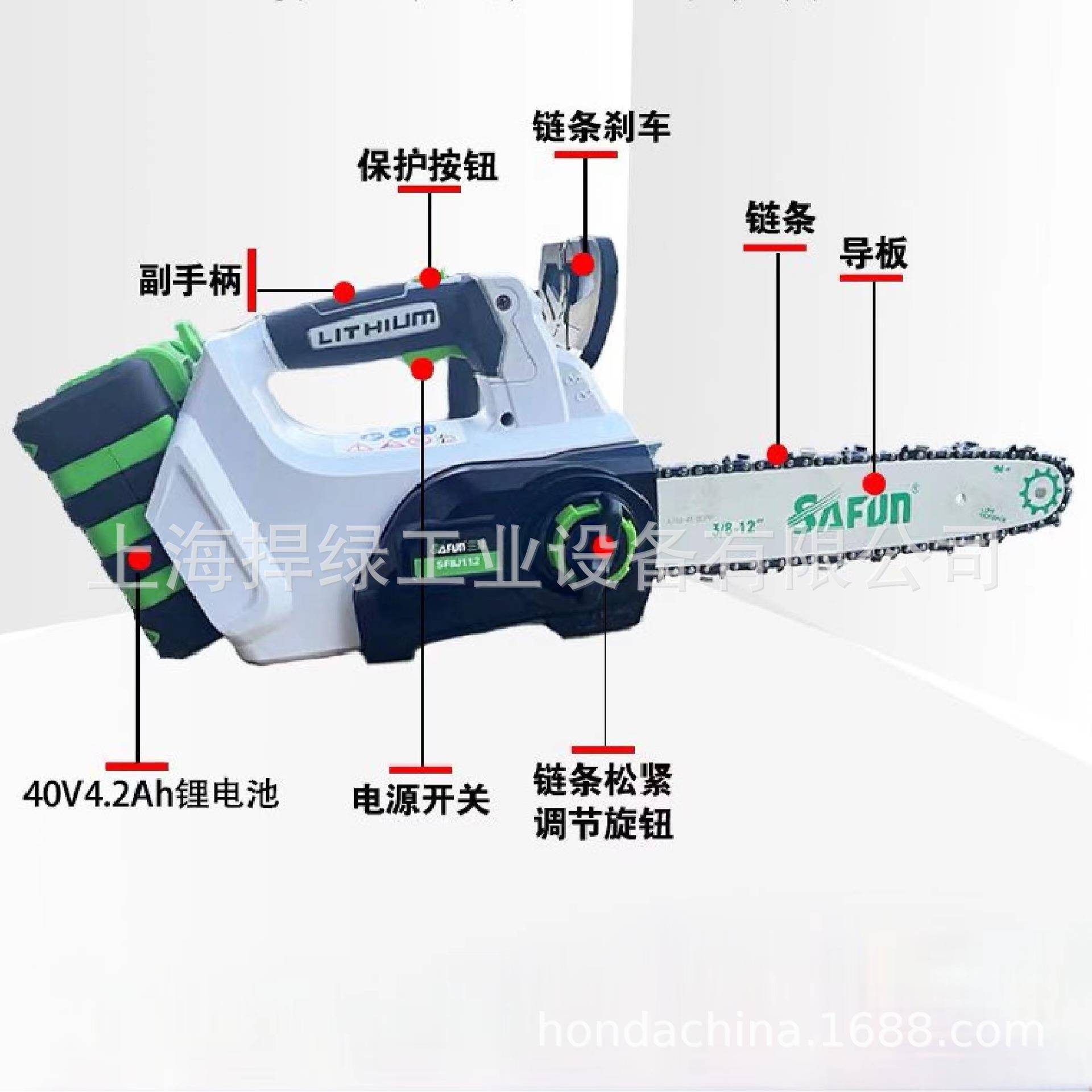 三锋SFJ11锯锂XHT电电链40V8手持式电锯竹木两2用锯专业伐木锯家