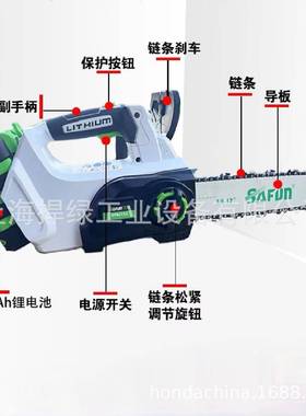 三锋SFJ11锯锂XHT电电链40V8手持式电锯竹木两2用锯专业伐木锯家