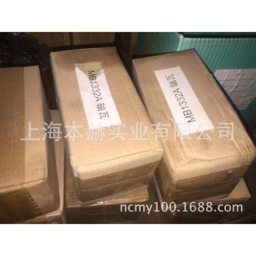 上海床厂原磨床M1厂M12M2M142MQ1机50B轴瓦配件销售