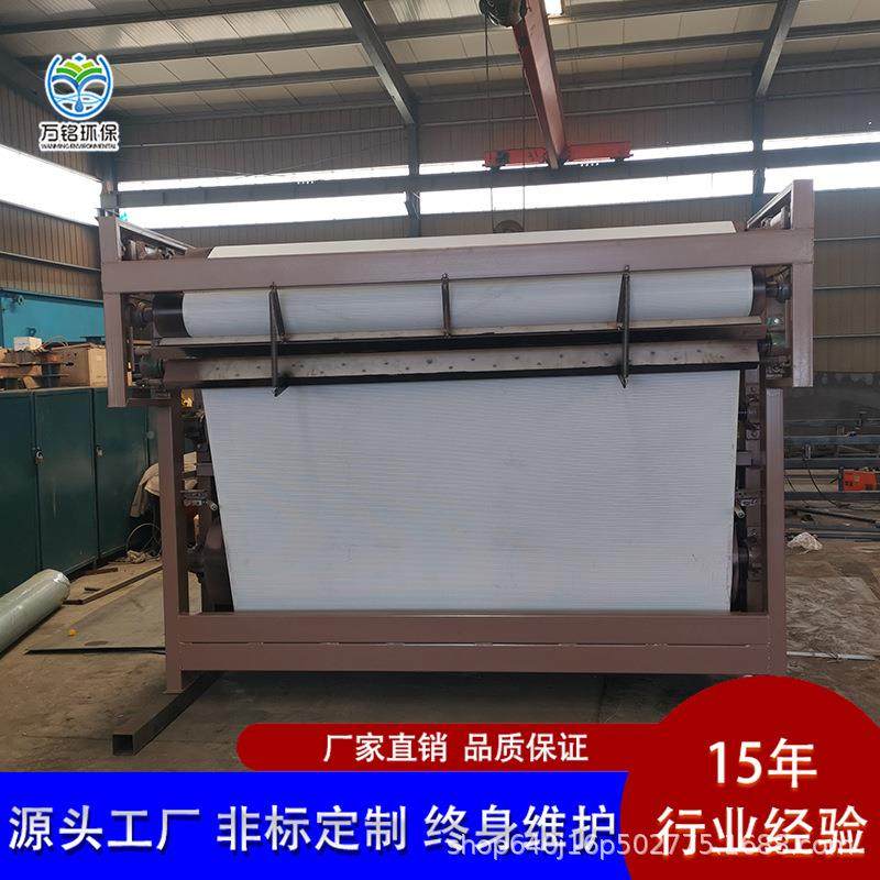 污水池淤WMSW-500带式压滤机污桥梁打桩泥浆脱水机带式泥浓缩清脱