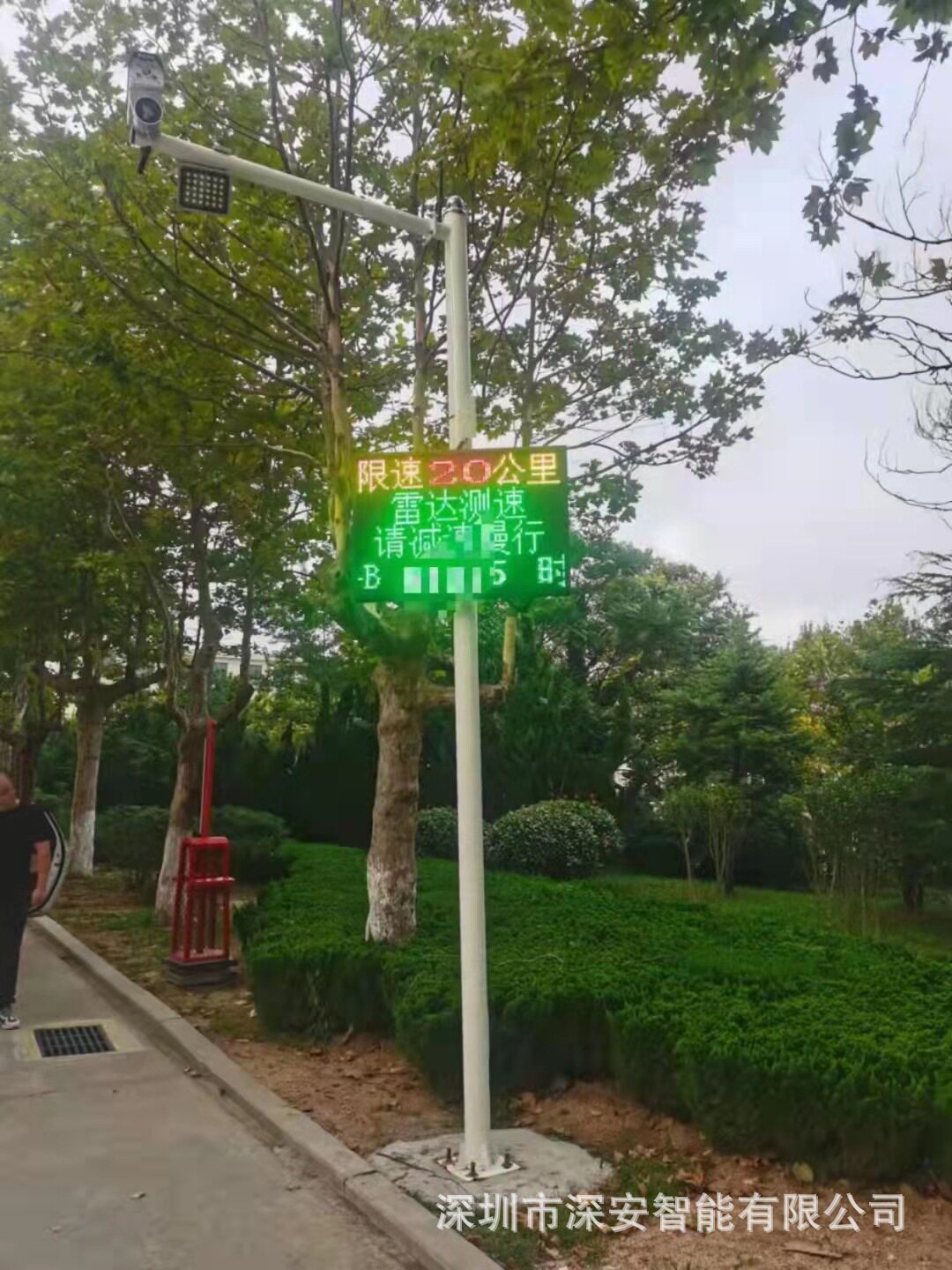 免布线雷达测速一体机 太阳能限速超速车辆抓拍图片 厂区道路移动