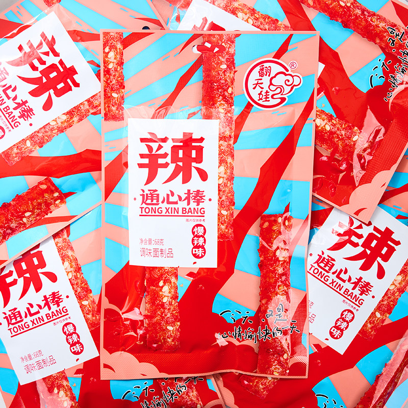 翻天娃通心元气棒网红爆辣超级辣辣条怀旧小零食儿时麻辣小吃零食