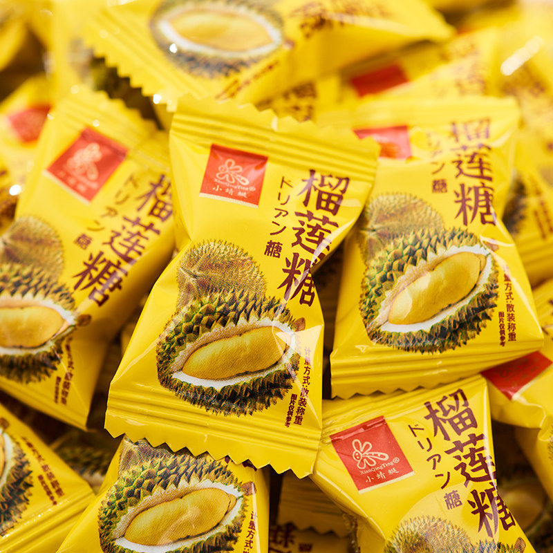 小蜻蜓榴莲糖硬糖散装特浓榴莲味糖果小包散称喜糖年货休闲小零食