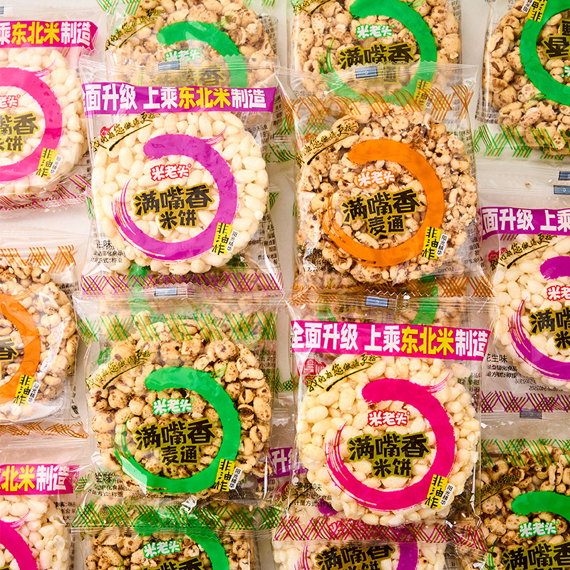 米老头米饼花生味芝麻味混合多味包装整箱混装膨化爆米花休闲零食,零食/坚果/特产,韧性饼干,淘宝优惠券,粉丝福利购,淘宝优惠卷
