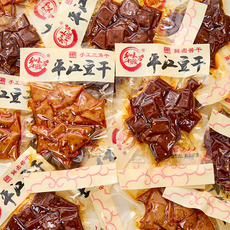 手工豆干平江豆干香辣鲜卤酱香豆干湖南特产酱干豆腐干追剧小零食