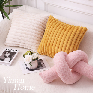 毛绒抱枕靠枕午睡趴睡枕沙发客厅靠背垫抱枕套不含芯床上车内大靠
