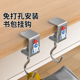 书包强承重挂钩学生课桌侧边挂包勾免打孔书桌边专用固定背包钩子