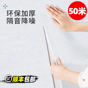 加厚墙纸自粘3d立体墙贴防水防潮水泥墙布卧室保温馨翻新壁纸装 饰