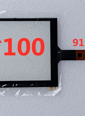 安卓7寸通用全触 DVD导航 电容 /7寸6线安卓电容触摸屏 带按键