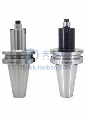 高精度铣刀盘刀柄数控刀柄面铣刀柄BT50-FMB22/27/32/40-60/100