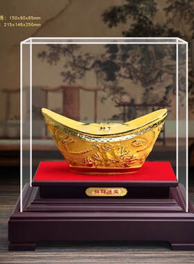 金元宝摆件绒沙金工艺品客厅创意玄关酒柜办公室乔迁店铺开业礼品