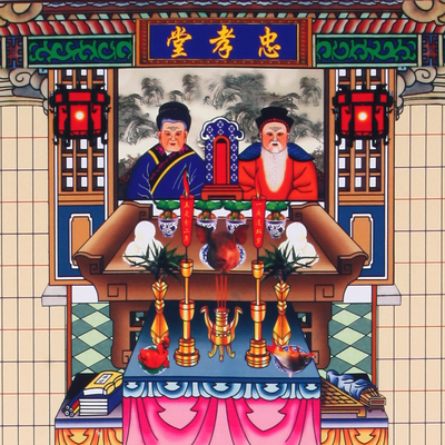 丝绢布料供奉老祖宗家谱挂画卷轴式家堂轴子族谱宗谱家普挂轴牌位