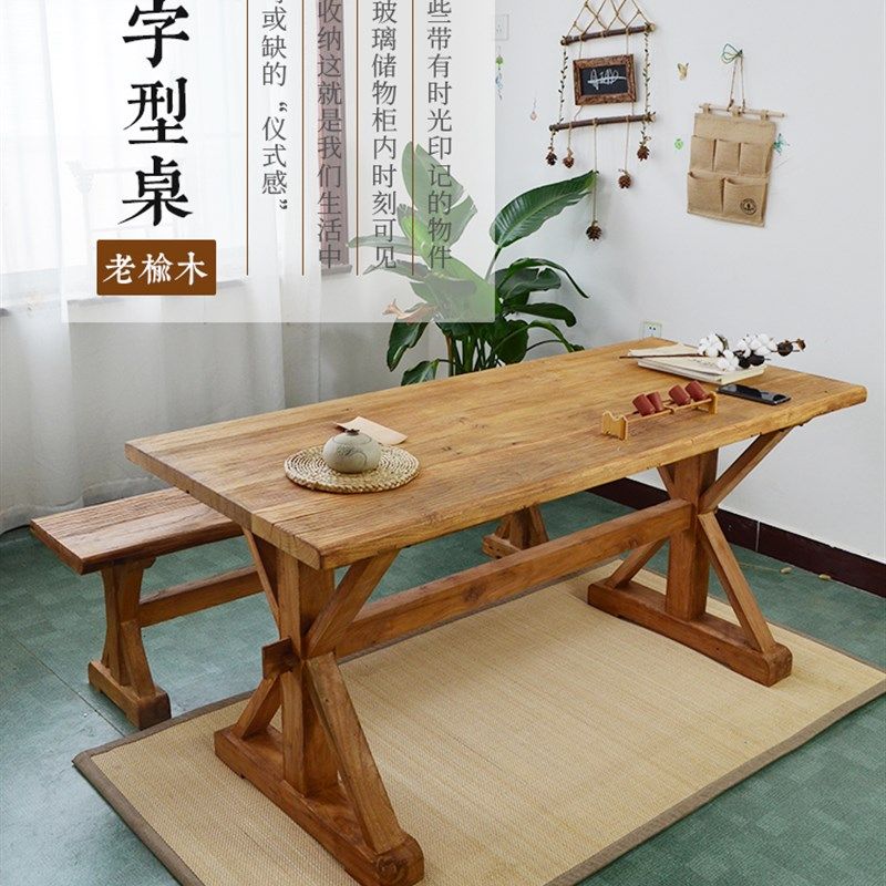 老榆木桌子实木书桌老木板旧木板茶台原木茶桌 家用老门板餐桌椅