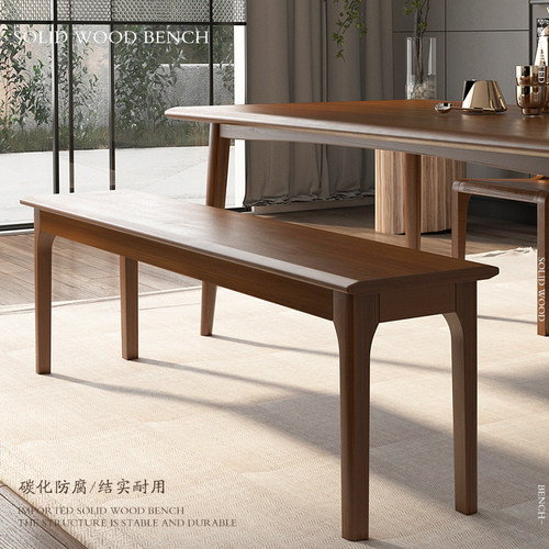 长凳子长条凳实木长凳餐椅长板凳家用床尾凳木板凳餐桌餐厅长木凳