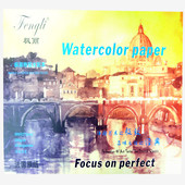 水溶性彩色铅笔本300g 8K水彩颜料纸 四面封胶 8开水彩本 枫丽