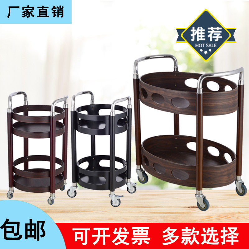 酒店小吃车推车圆形酒水车茶水车不锈钢实木三层移动餐车商用餐厅