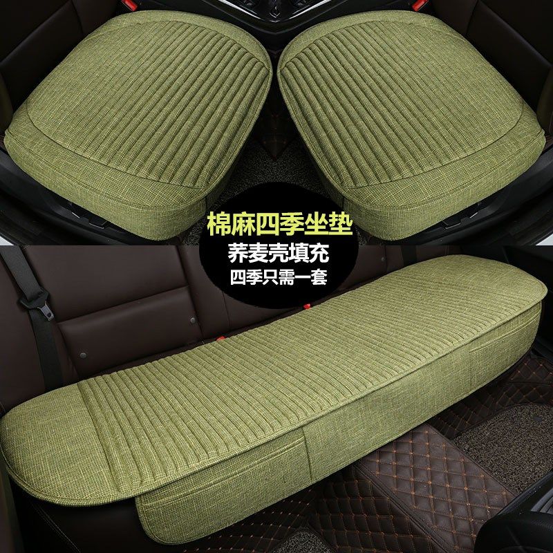 秋冬荞麦壳汽车坐垫单个屁屁垫防滑亚麻四季垫后排布艺三件套座垫