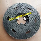 塑料针盘 17寸154针座 抛光打蜡盘 洗地机配件 刷地机针座